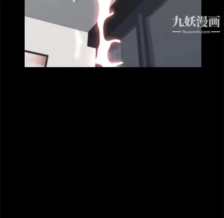 一次成瘾 第67話 第131页
