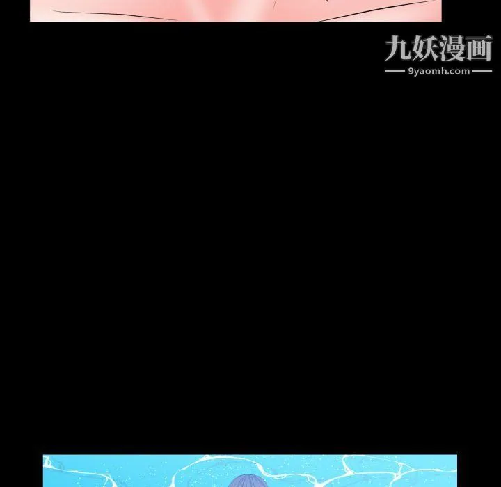 一次成瘾 第70話 第59页