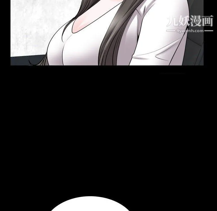 一次成瘾 第70話 第37页