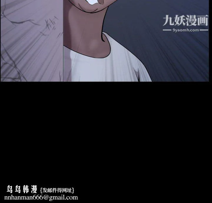 一次成瘾 第70話 第140页