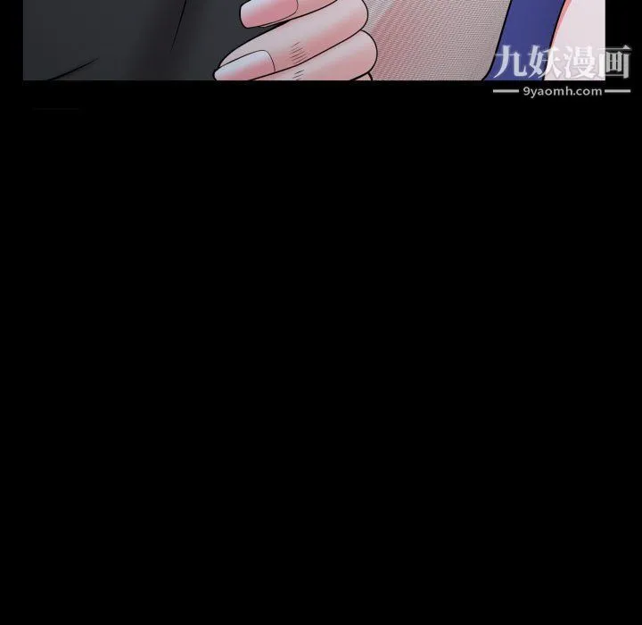 一次成瘾 第70話 第127页