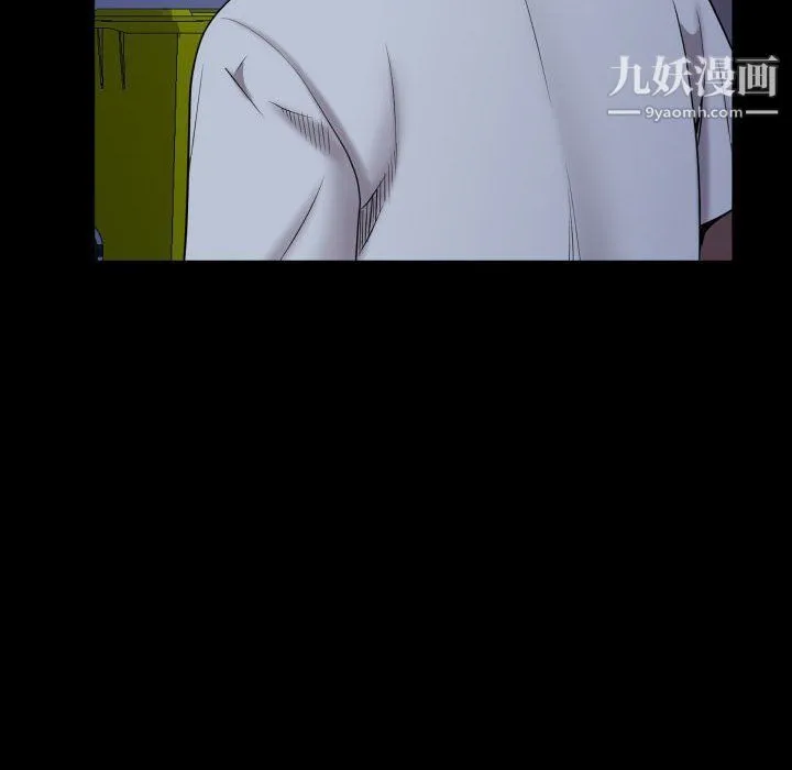一次成瘾 第70話 第138页