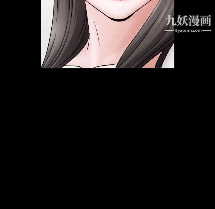 一次成瘾 第70話 第41页