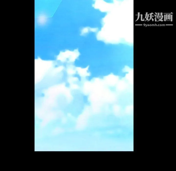 一次成瘾 第70話 第43页