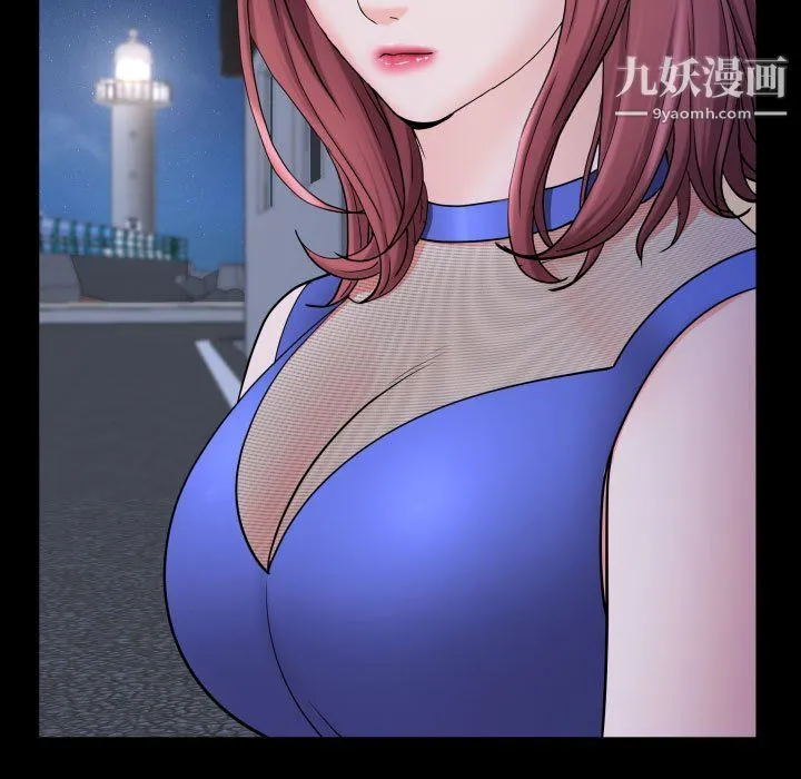 一次成瘾 第70話 第83页