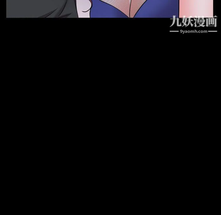 一次成瘾 第70話 第121页