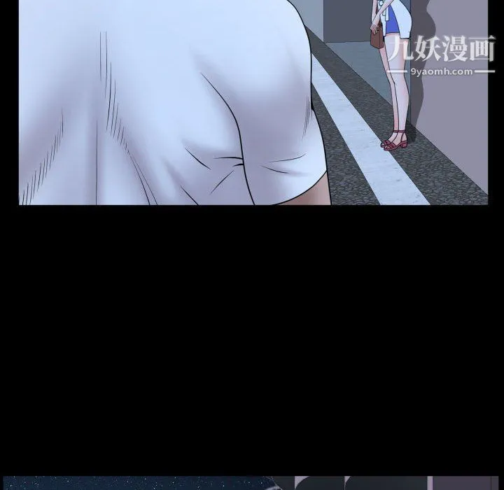 一次成瘾 第70話 第91页