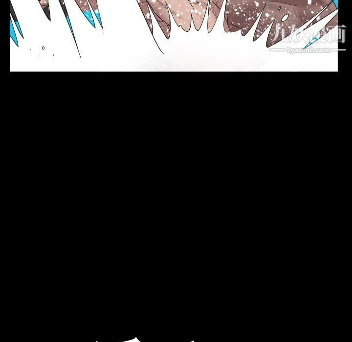 一次成瘾 第70話 第53页