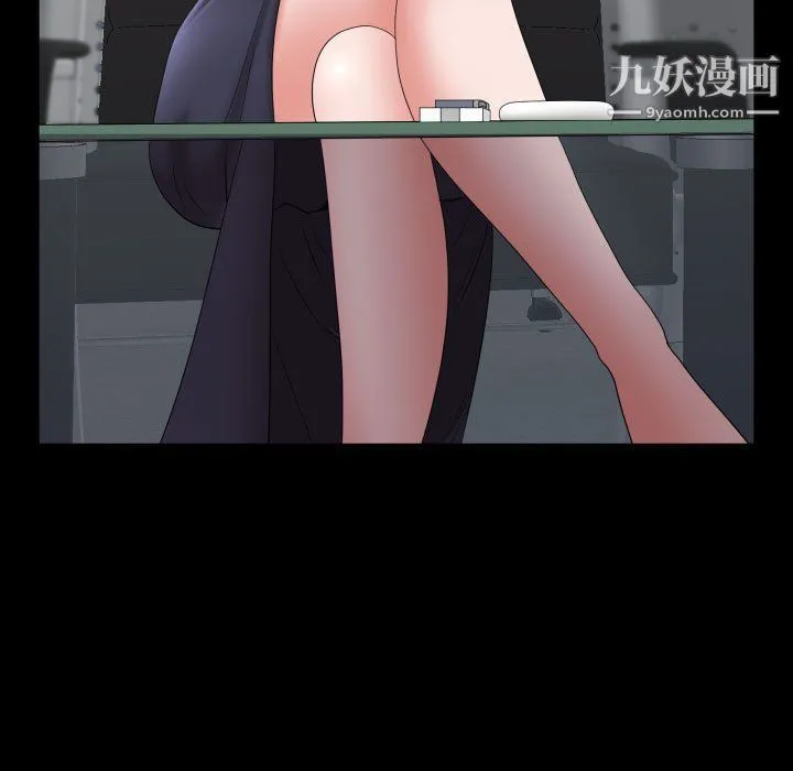 一次成瘾 第70話 第26页