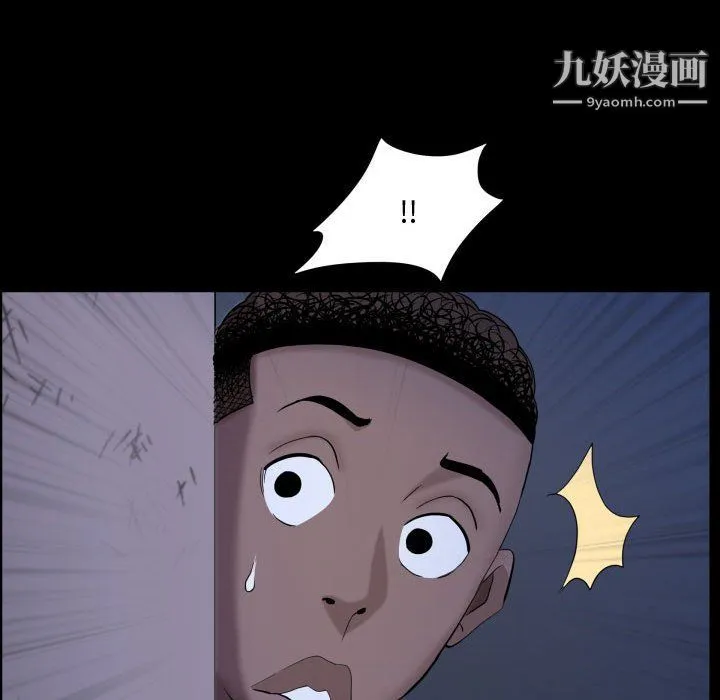 一次成瘾 第70話 第139页