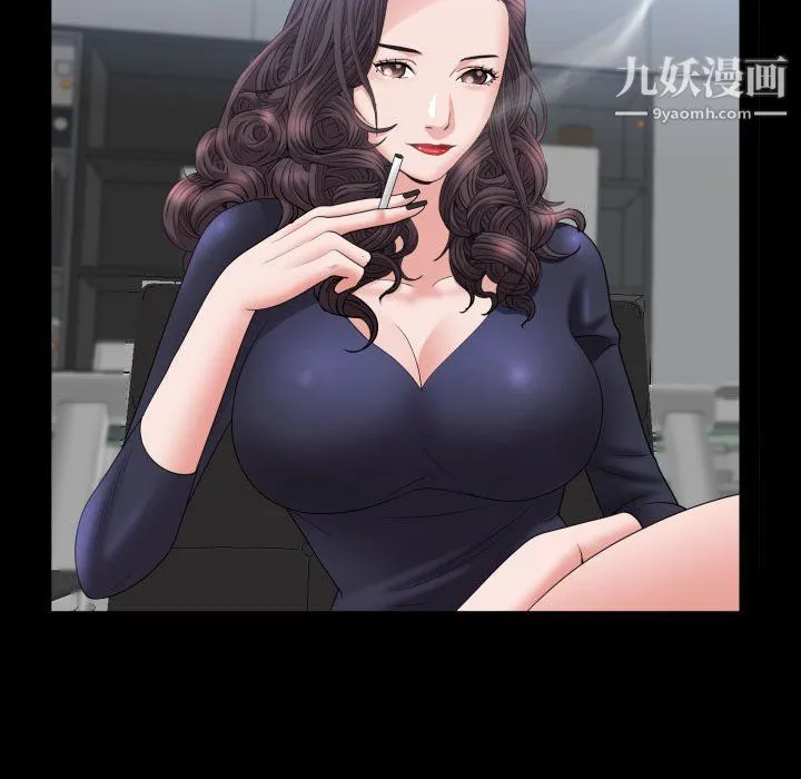 一次成瘾 第70話 第35页