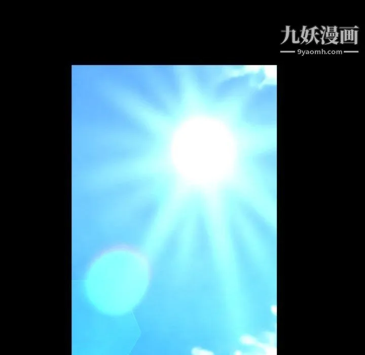 一次成瘾 第70話 第42页