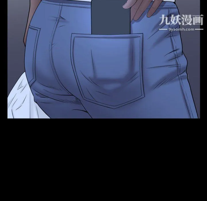 一次成瘾 第70話 第100页