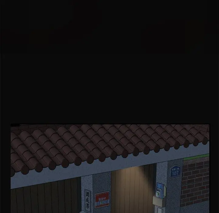 一次成瘾 第11话 第43页