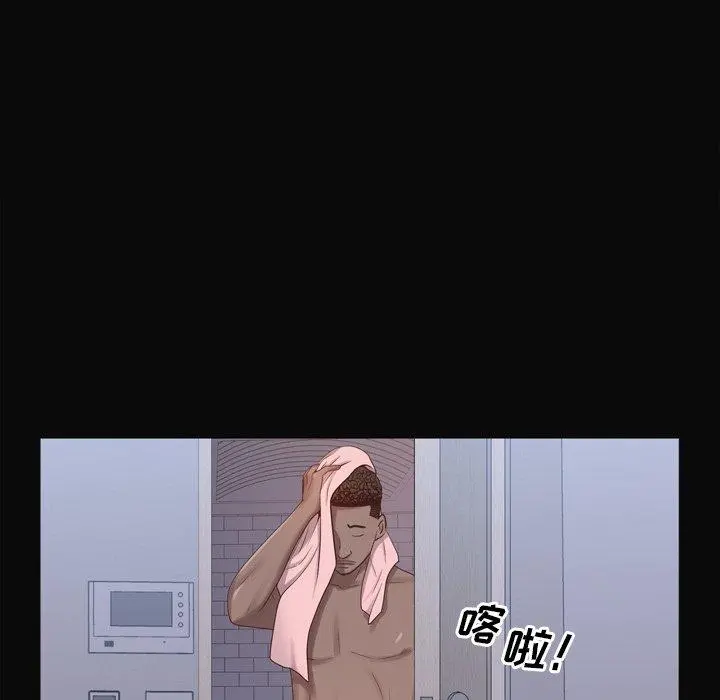 一次成瘾 第11话 第84页