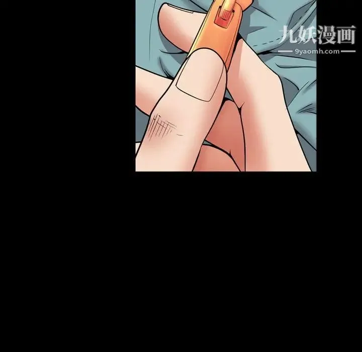 一次成瘾 第54話 第31页