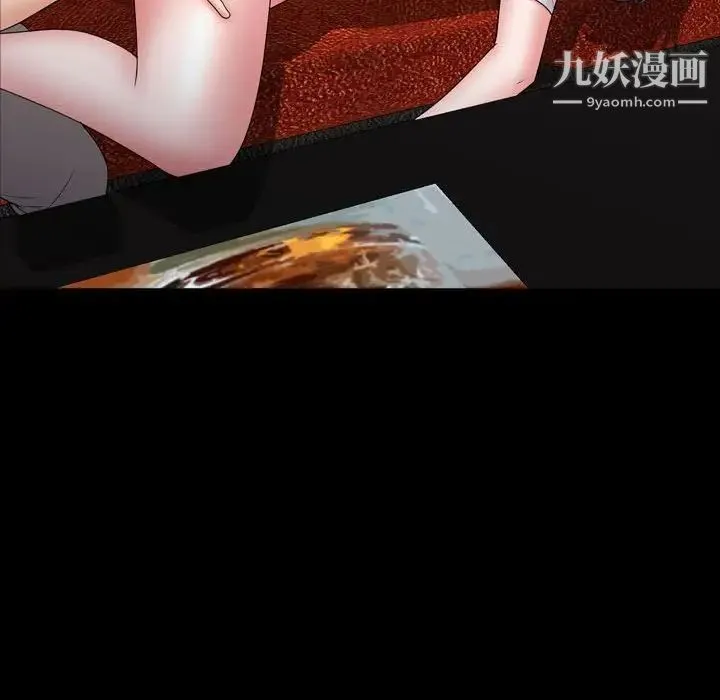 一次成瘾 第54話 第52页