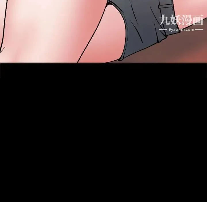一次成瘾 第54話 第24页