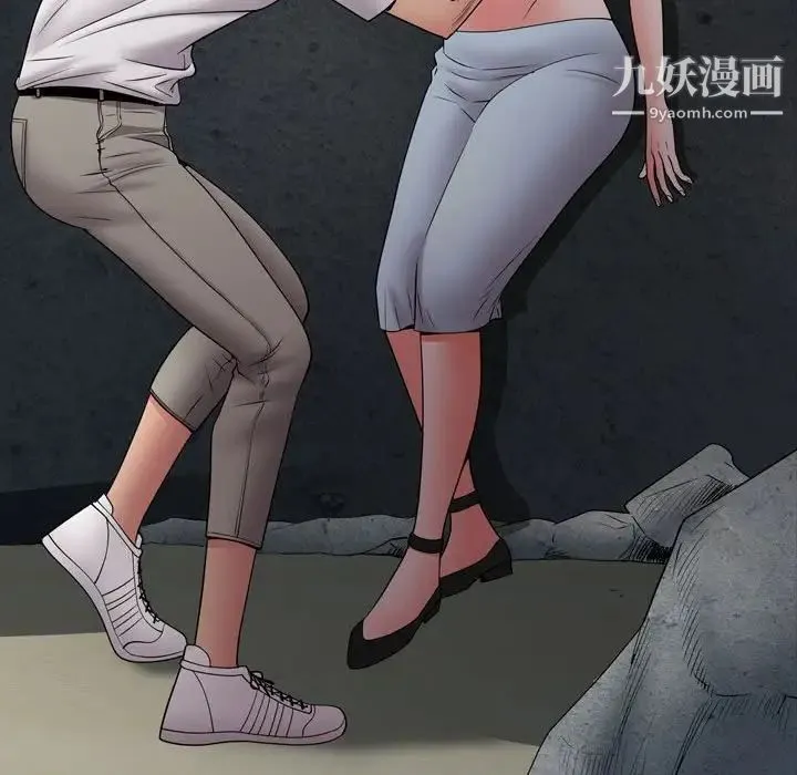 一次成瘾 第54話 第101页