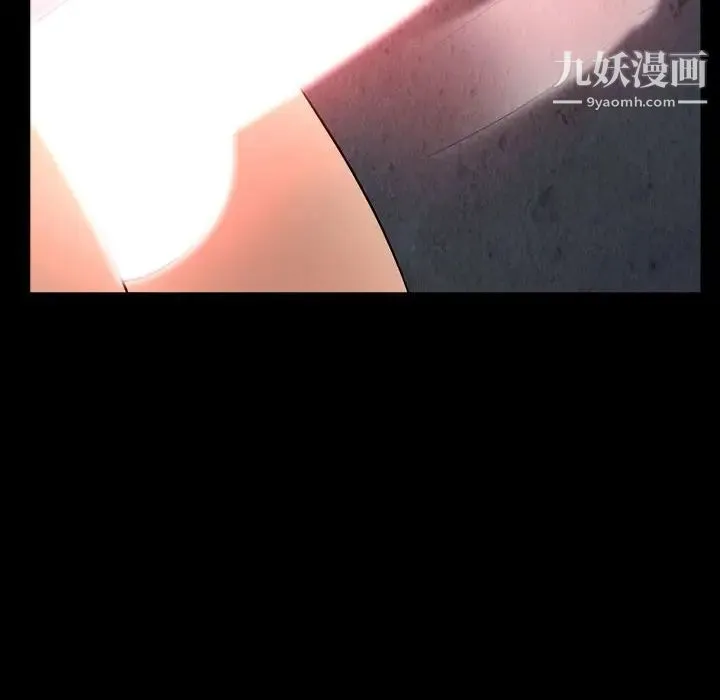 一次成瘾 第54話 第114页