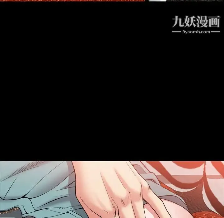 一次成瘾 第54話 第34页