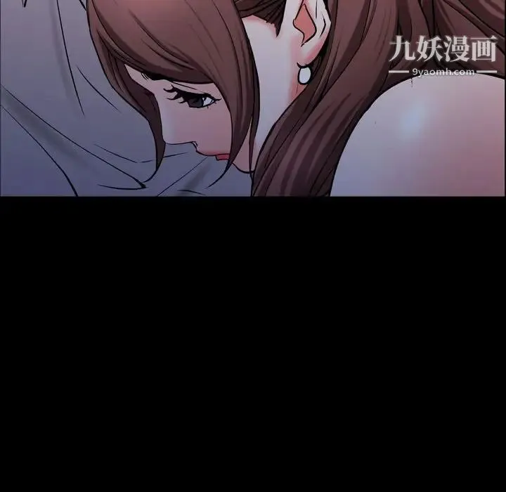 一次成瘾 第54話 第109页