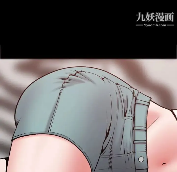 一次成瘾 第54話 第23页