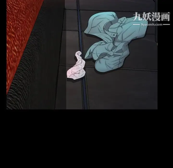 一次成瘾 第54話 第37页