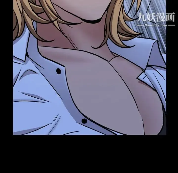 一次成瘾 第54話 第138页