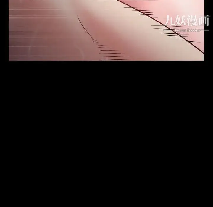 一次成瘾 第54話 第65页