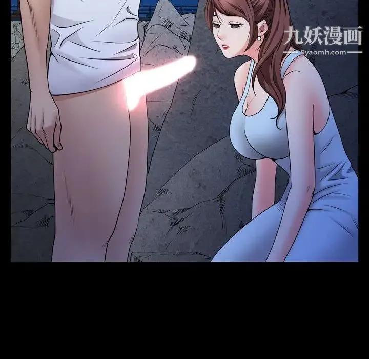 一次成瘾 第54話 第116页