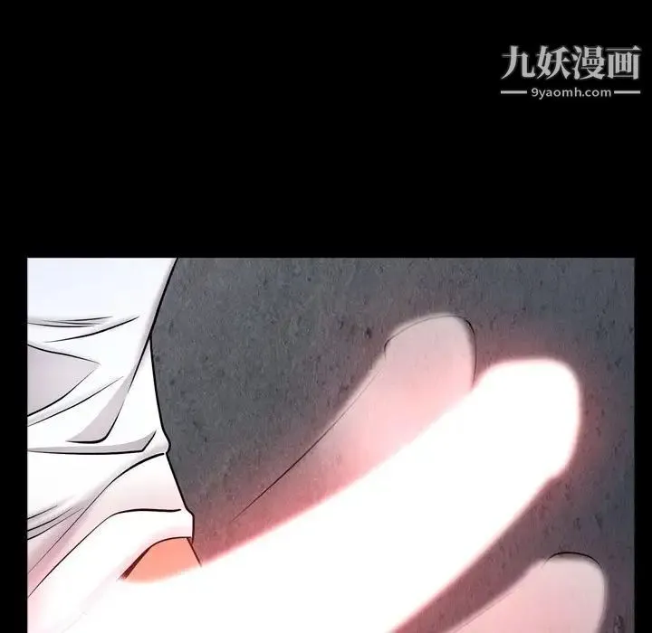 一次成瘾 第54話 第113页