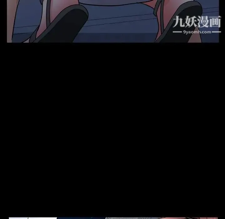 一次成瘾 第54話 第124页