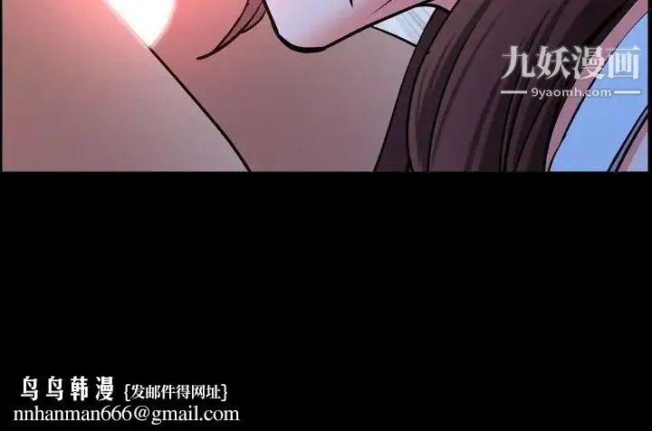 一次成瘾 第54話 第140页