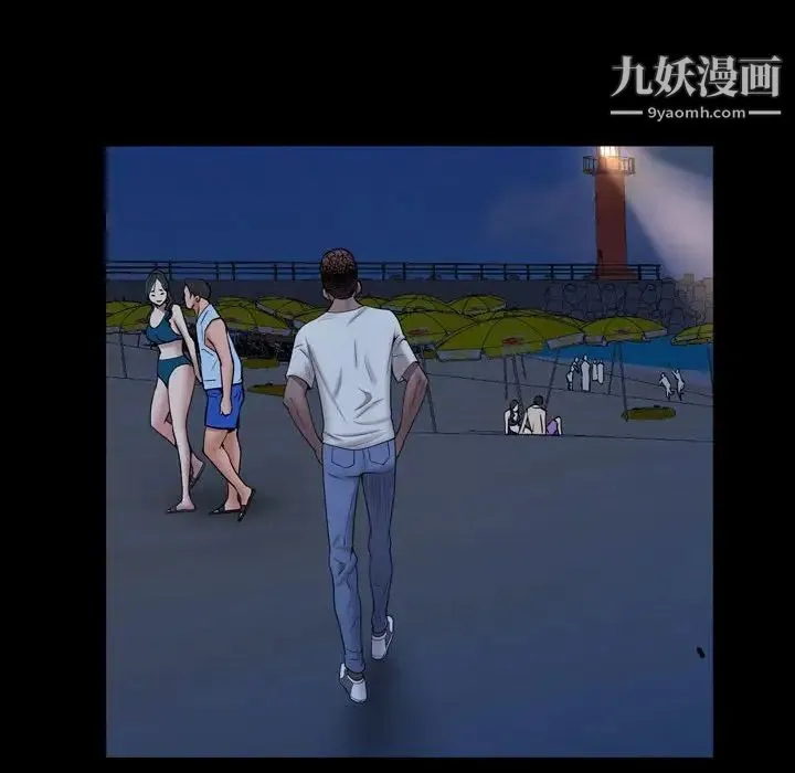 一次成瘾 第54話 第18页