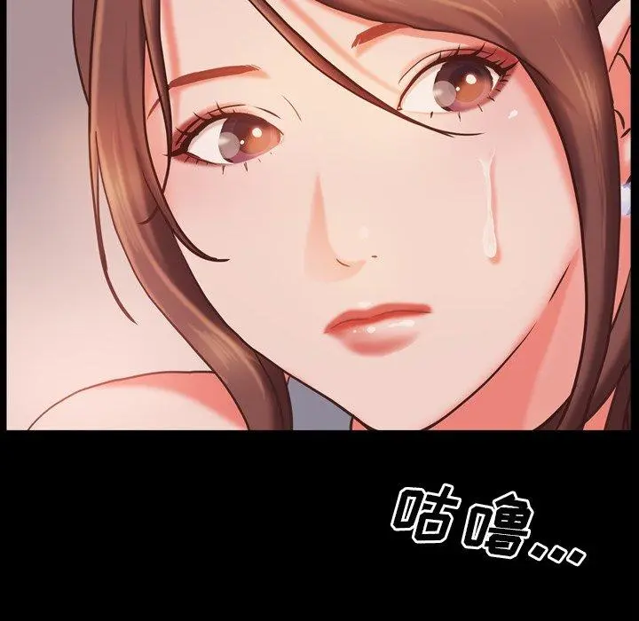 一次成瘾 第15话 第115页