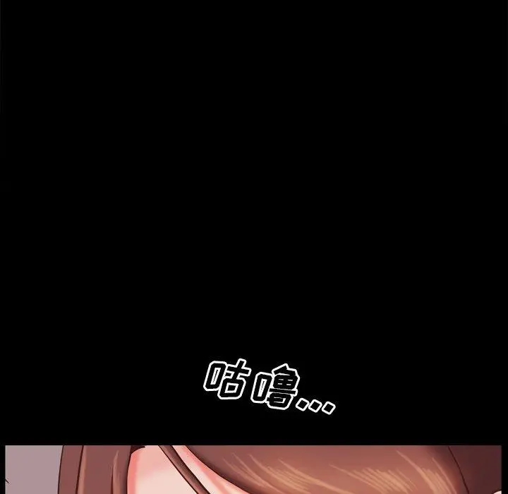 一次成瘾 第15话 第114页