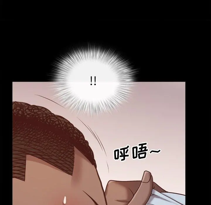 一次成瘾 第15话 第103页