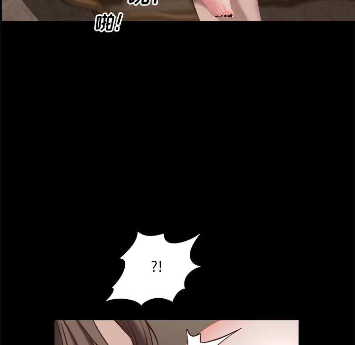 一次成瘾 第23话 第24页