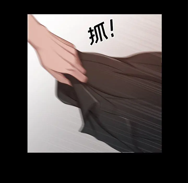 一次成瘾 第23话 第35页