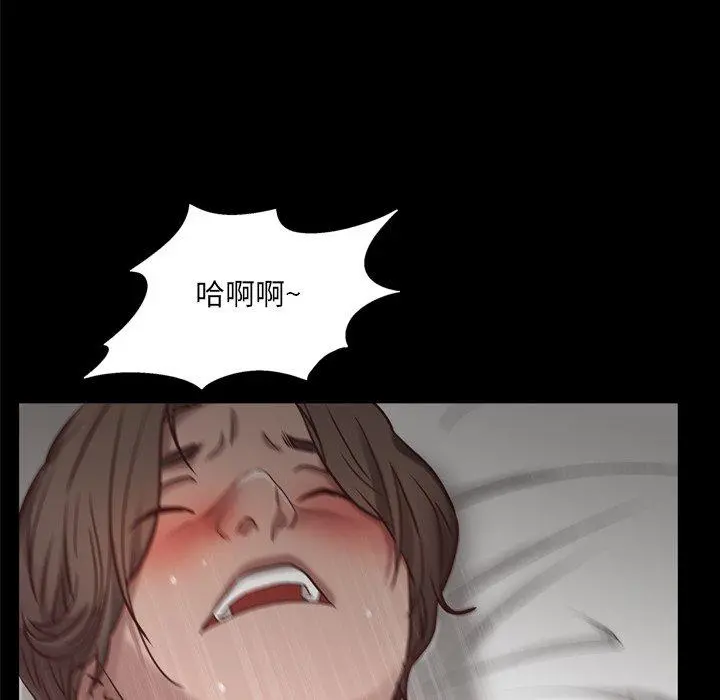 一次成瘾 第23话 第133页