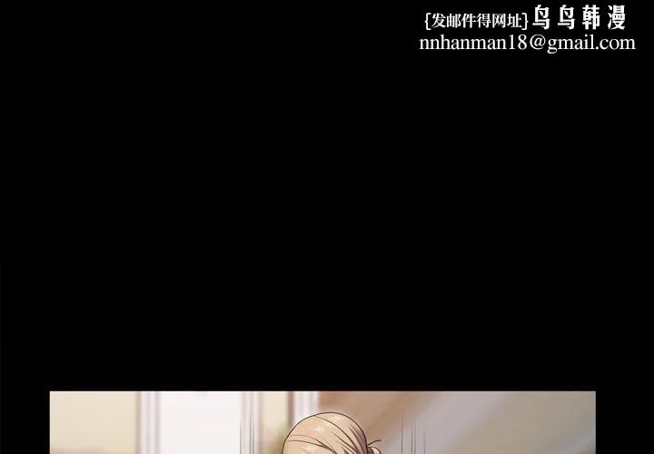 一次成瘾 第23话 第1页