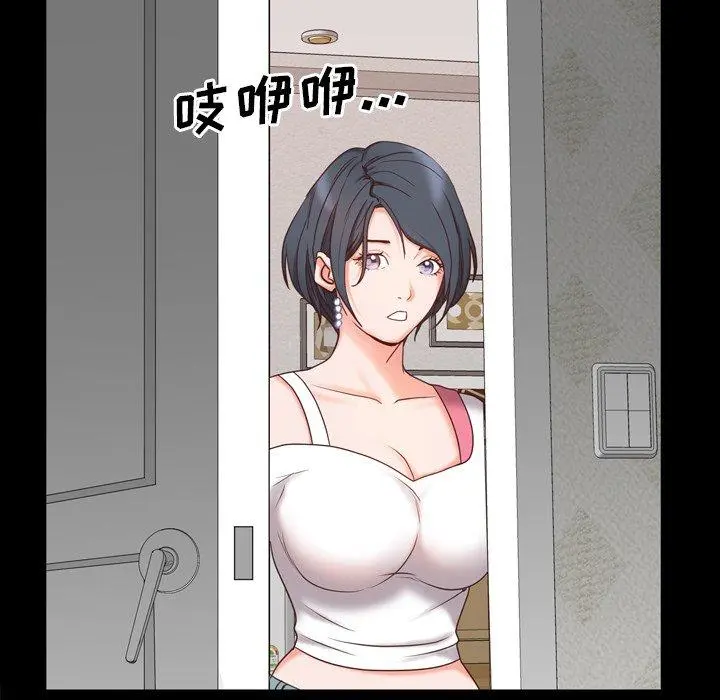 一次成瘾 第23话 第108页