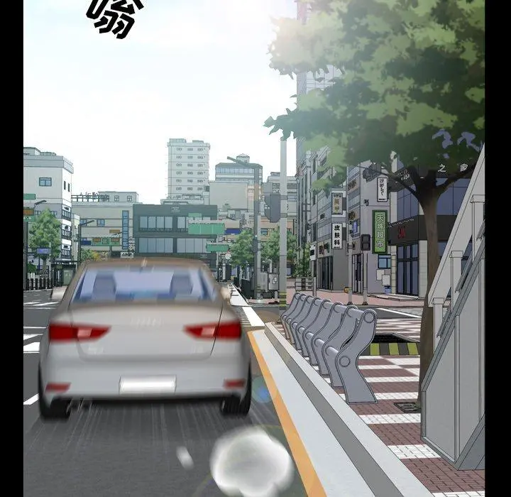 一次成瘾 第7话 第66页