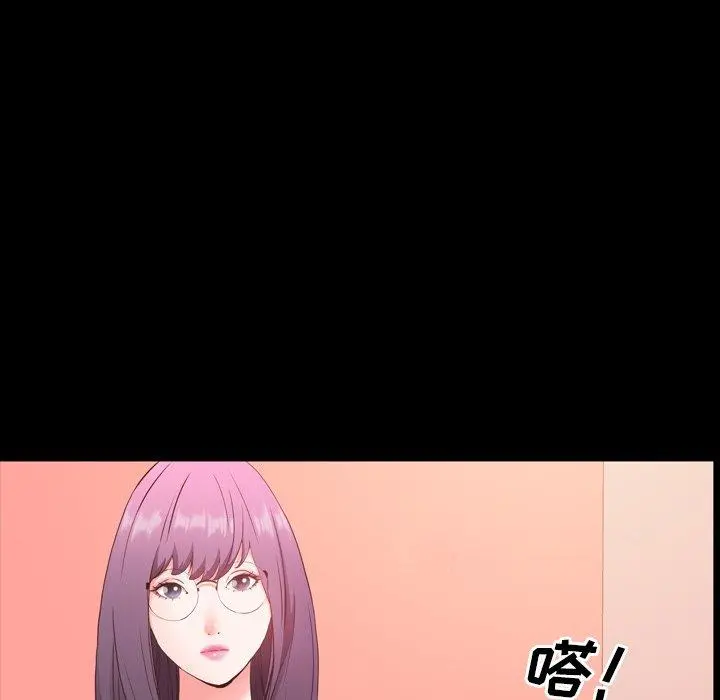 一次成瘾 第7话 第114页