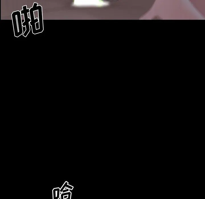 一次成瘾 第7话 第102页