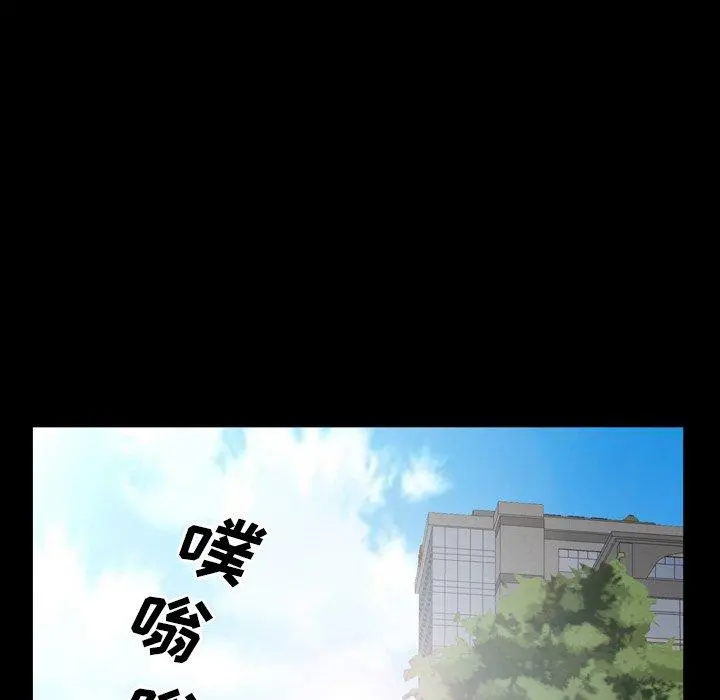 一次成瘾 第7话 第65页