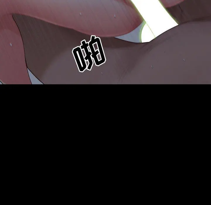一次成瘾 第7话 第106页