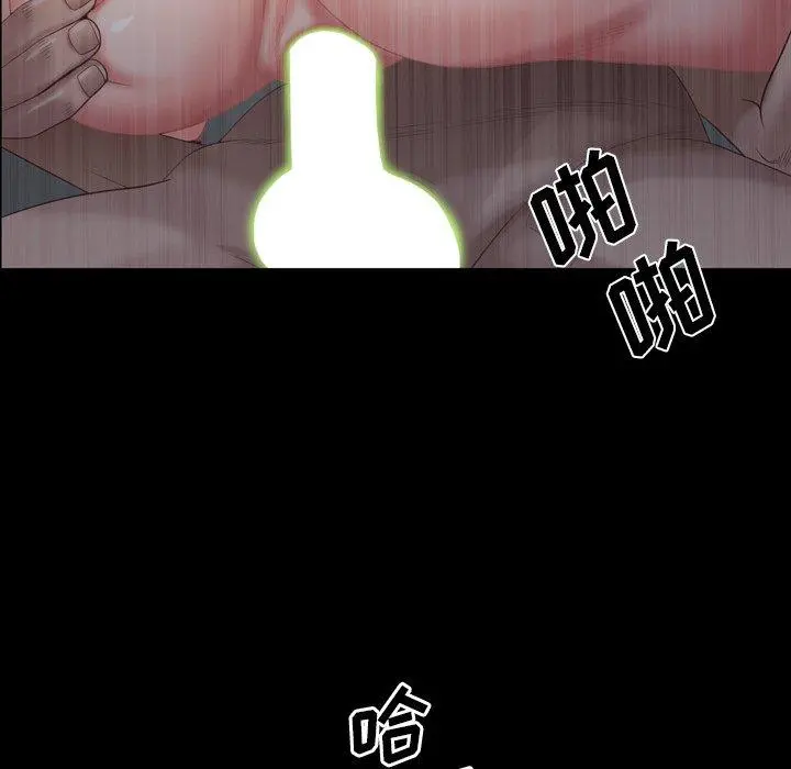一次成瘾 第7话 第100页