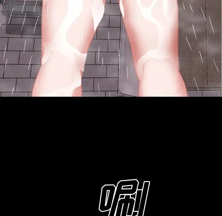 一次成瘾 第32話 第90页